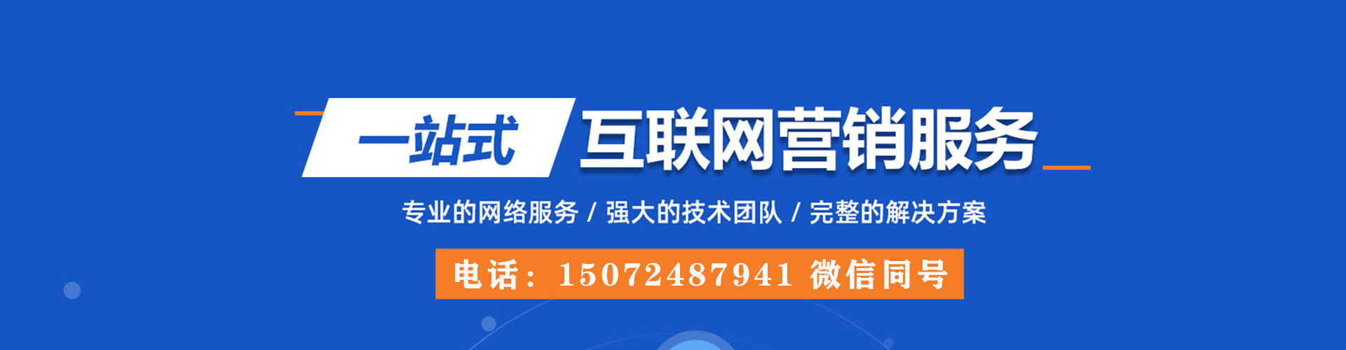大渡口百度信息流