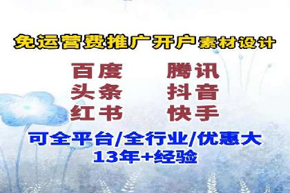 案例分享：如何通过百度推广提升排名